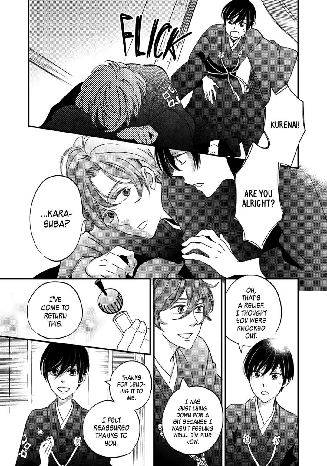 Page 17 Chapter 7 Gokusai no Ie