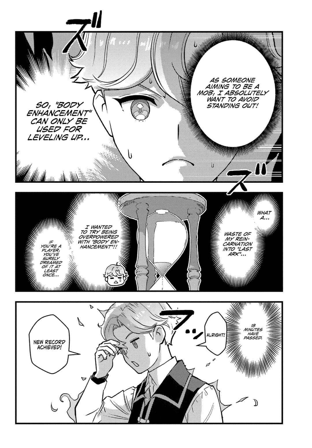 Page 15 Chapter 2.1 Kuzulesse Oblige - 18-kin Game Sekai no Kuzu Akuyaku ni Tensei Shiteshimatta Ore wa, Gensaku Chishiki no Chikara de Doushite mo Mob Jinsei wo Tsukami Toritai