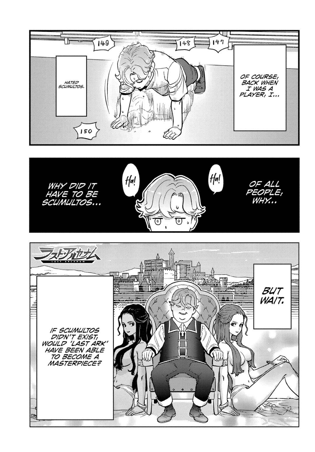 Page 4 Chapter 2.1 Kuzulesse Oblige - 18-kin Game Sekai no Kuzu Akuyaku ni Tensei Shiteshimatta Ore wa, Gensaku Chishiki no Chikara de Doushite mo Mob Jinsei wo Tsukami Toritai