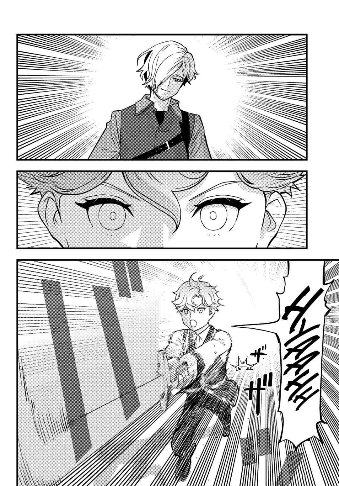 Page 11 Chapter 3.2 Kuzulesse Oblige - 18-kin Game Sekai no Kuzu Akuyaku ni Tensei Shiteshimatta Ore wa, Gensaku Chishiki no Chikara de Doushite mo Mob Jinsei wo Tsukami Toritai