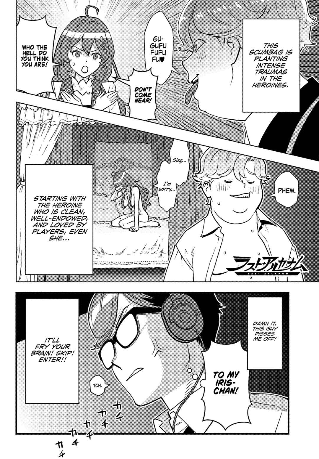 Page 10 Chapter 1 Kuzulesse Oblige - 18-kin Game Sekai no Kuzu Akuyaku ni Tensei Shiteshimatta Ore wa, Gensaku Chishiki no Chikara de Doushite mo Mob Jinsei wo Tsukami Toritai