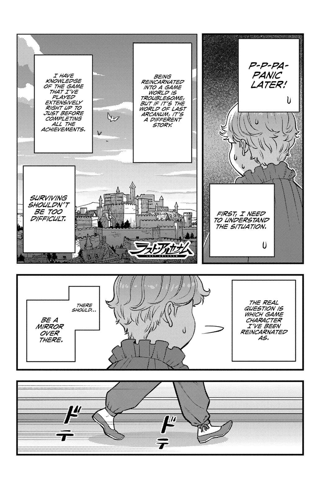 Page 18 Chapter 1 Kuzulesse Oblige - 18-kin Game Sekai no Kuzu Akuyaku ni Tensei Shiteshimatta Ore wa, Gensaku Chishiki no Chikara de Doushite mo Mob Jinsei wo Tsukami Toritai