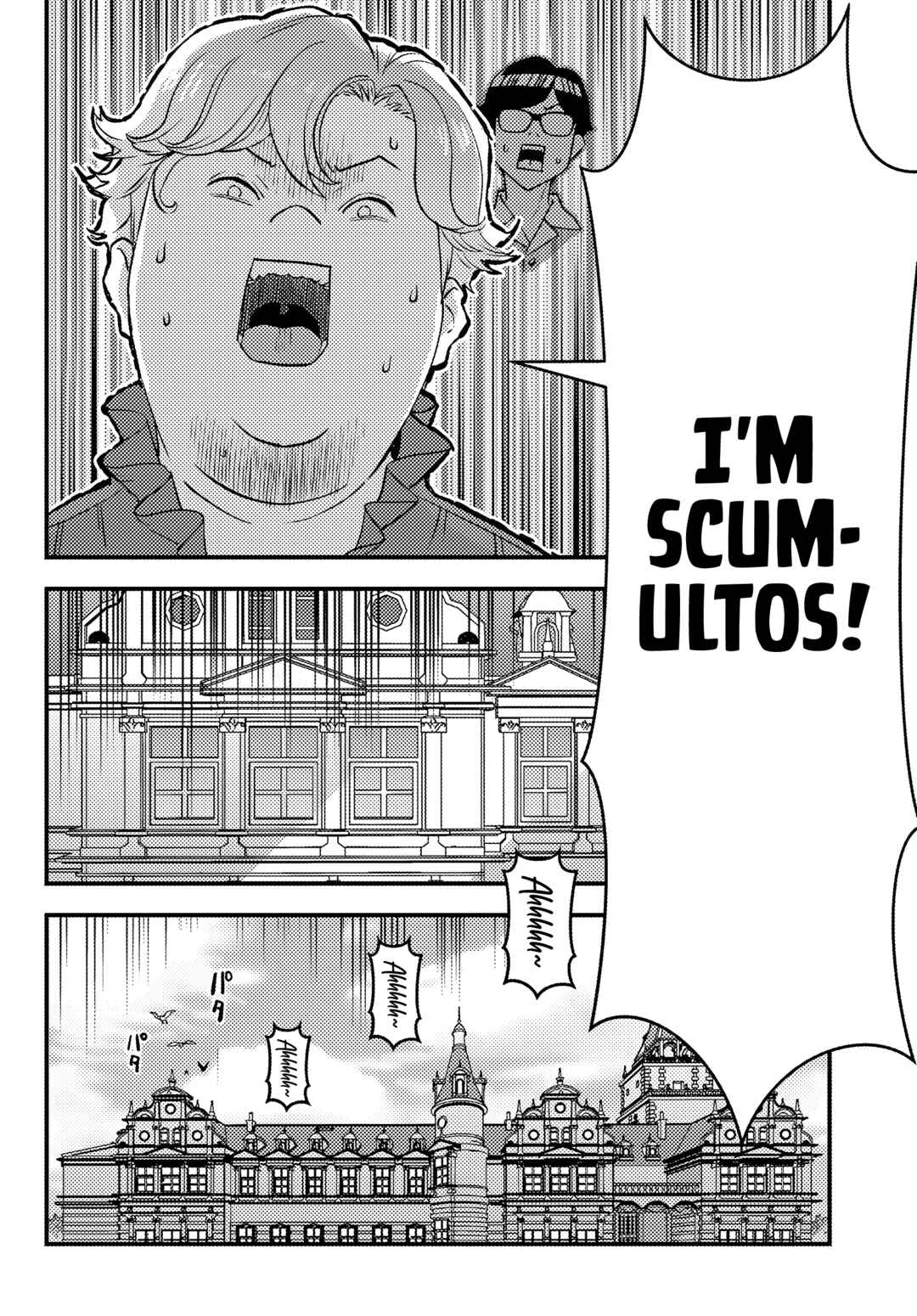 Page 21 Chapter 1 Kuzulesse Oblige - 18-kin Game Sekai no Kuzu Akuyaku ni Tensei Shiteshimatta Ore wa, Gensaku Chishiki no Chikara de Doushite mo Mob Jinsei wo Tsukami Toritai