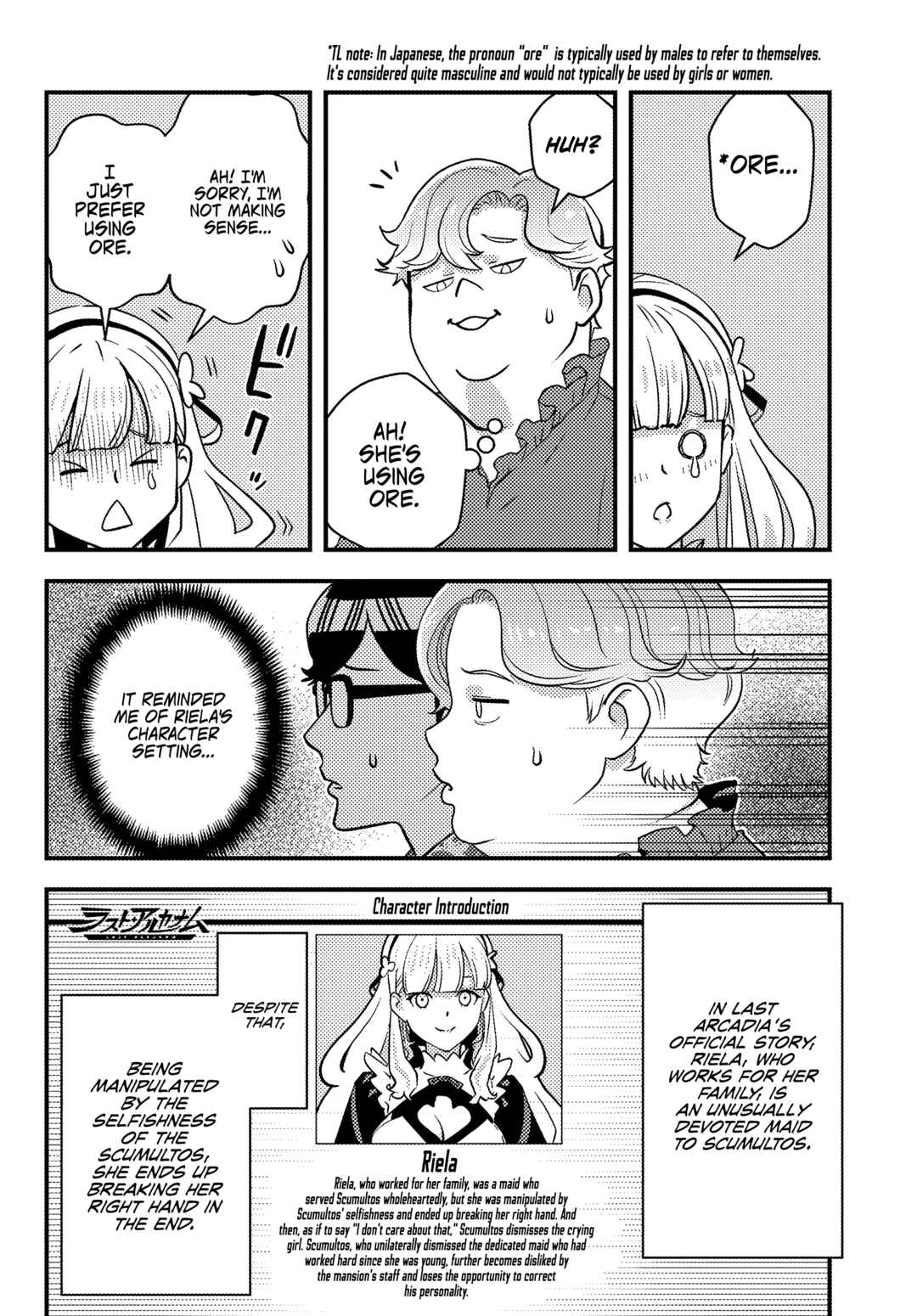 Page 35 Chapter 1 Kuzulesse Oblige - 18-kin Game Sekai no Kuzu Akuyaku ni Tensei Shiteshimatta Ore wa, Gensaku Chishiki no Chikara de Doushite mo Mob Jinsei wo Tsukami Toritai
