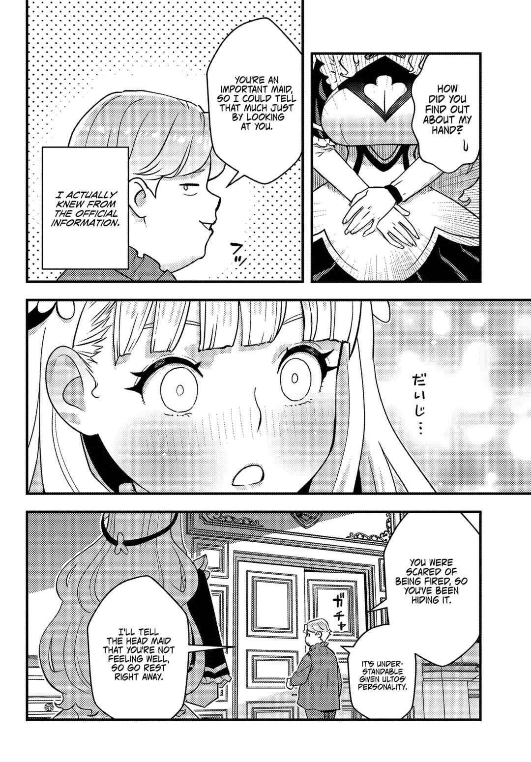 Page 47 Chapter 1 Kuzulesse Oblige - 18-kin Game Sekai no Kuzu Akuyaku ni Tensei Shiteshimatta Ore wa, Gensaku Chishiki no Chikara de Doushite mo Mob Jinsei wo Tsukami Toritai