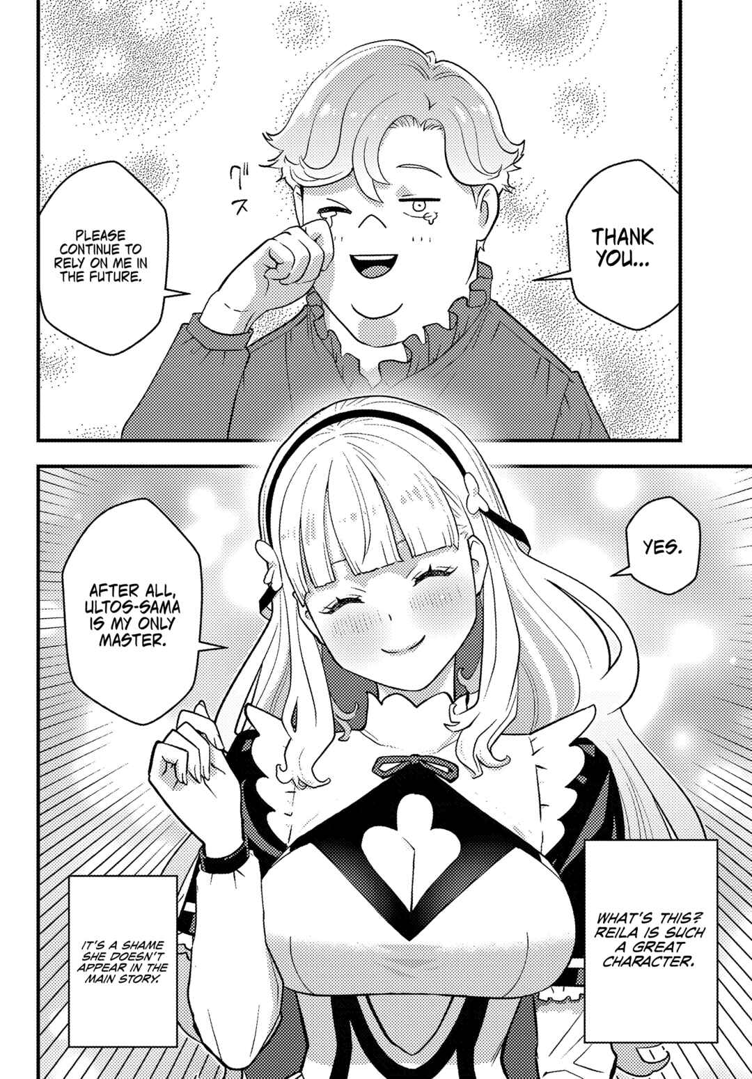 Page 51 Chapter 1 Kuzulesse Oblige - 18-kin Game Sekai no Kuzu Akuyaku ni Tensei Shiteshimatta Ore wa, Gensaku Chishiki no Chikara de Doushite mo Mob Jinsei wo Tsukami Toritai