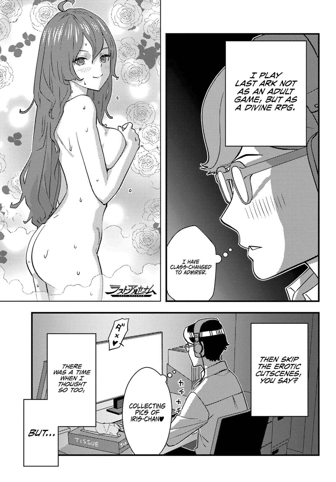 Page 7 Chapter 1 Kuzulesse Oblige - 18-kin Game Sekai no Kuzu Akuyaku ni Tensei Shiteshimatta Ore wa, Gensaku Chishiki no Chikara de Doushite mo Mob Jinsei wo Tsukami Toritai