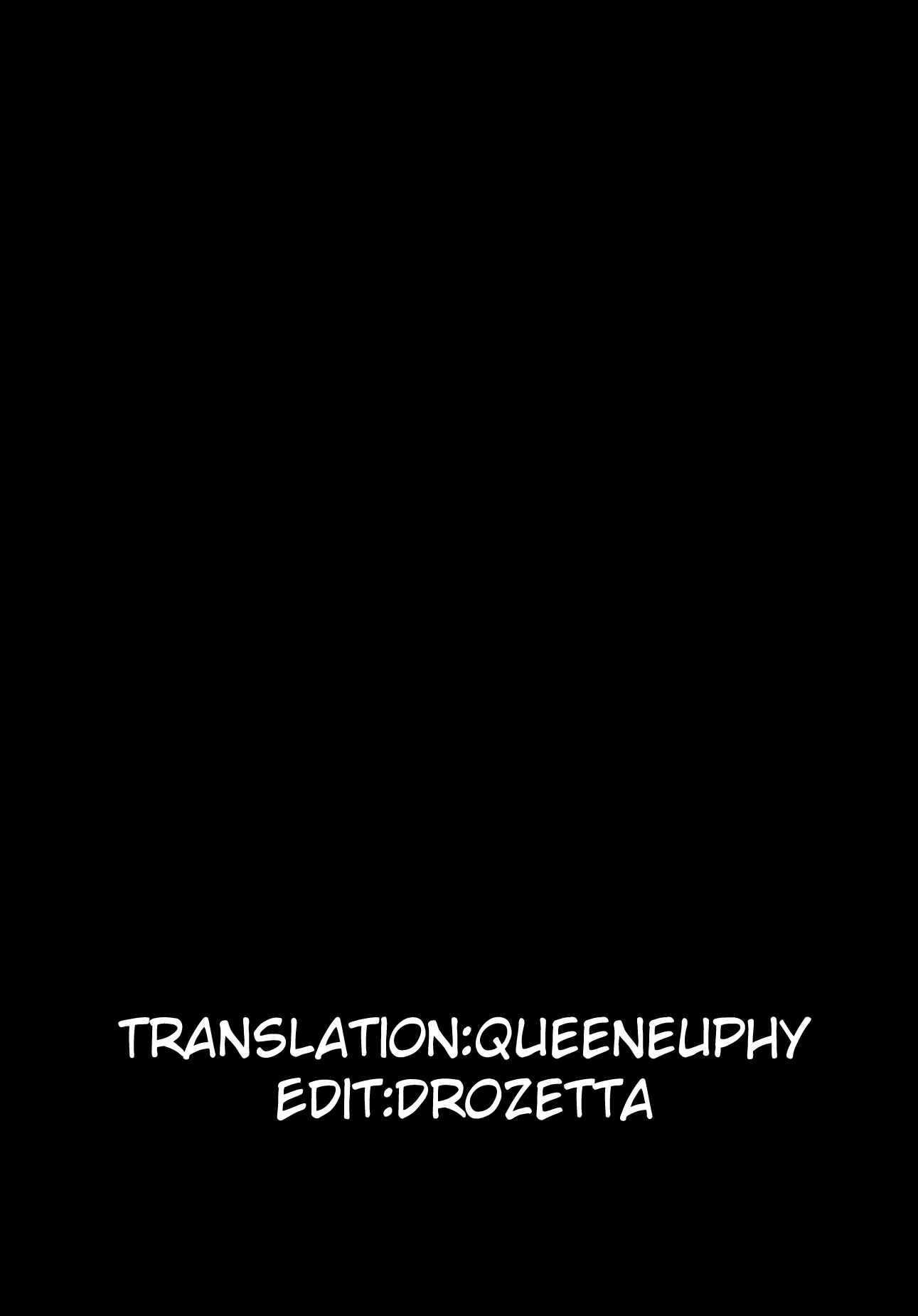 Page 17 Chapter 13 Katakoi Fragment