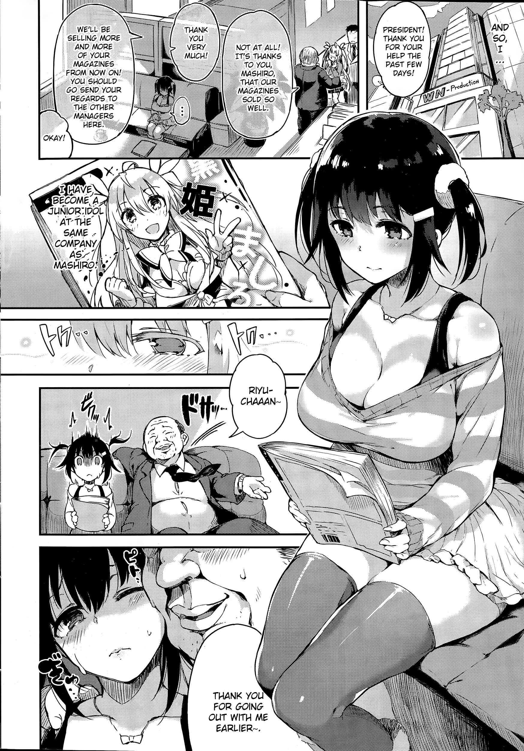 Page 2 Chapter 13 Katakoi Fragment