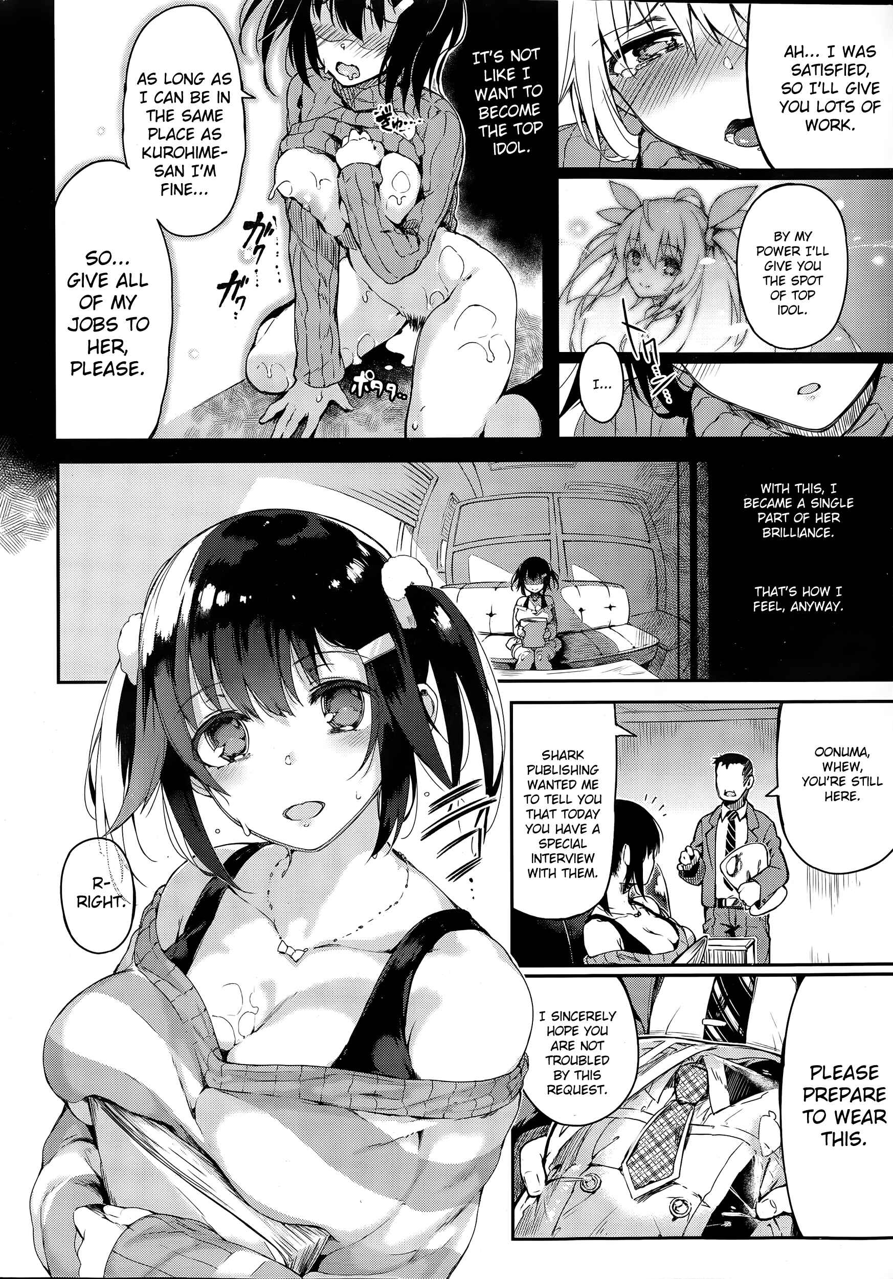 Page 8 Chapter 13 Katakoi Fragment
