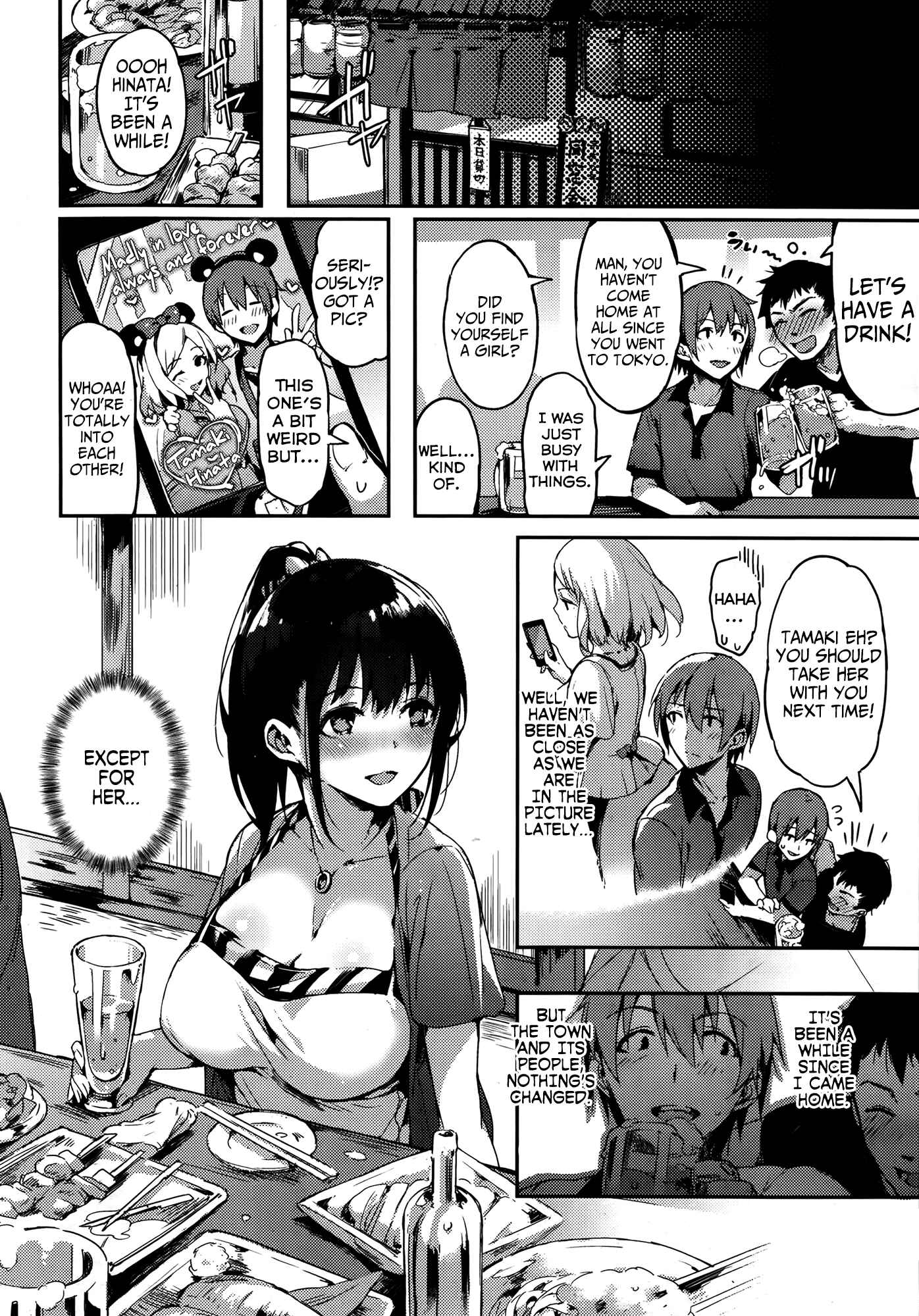 Page 2 Chapter 14 Katakoi Fragment