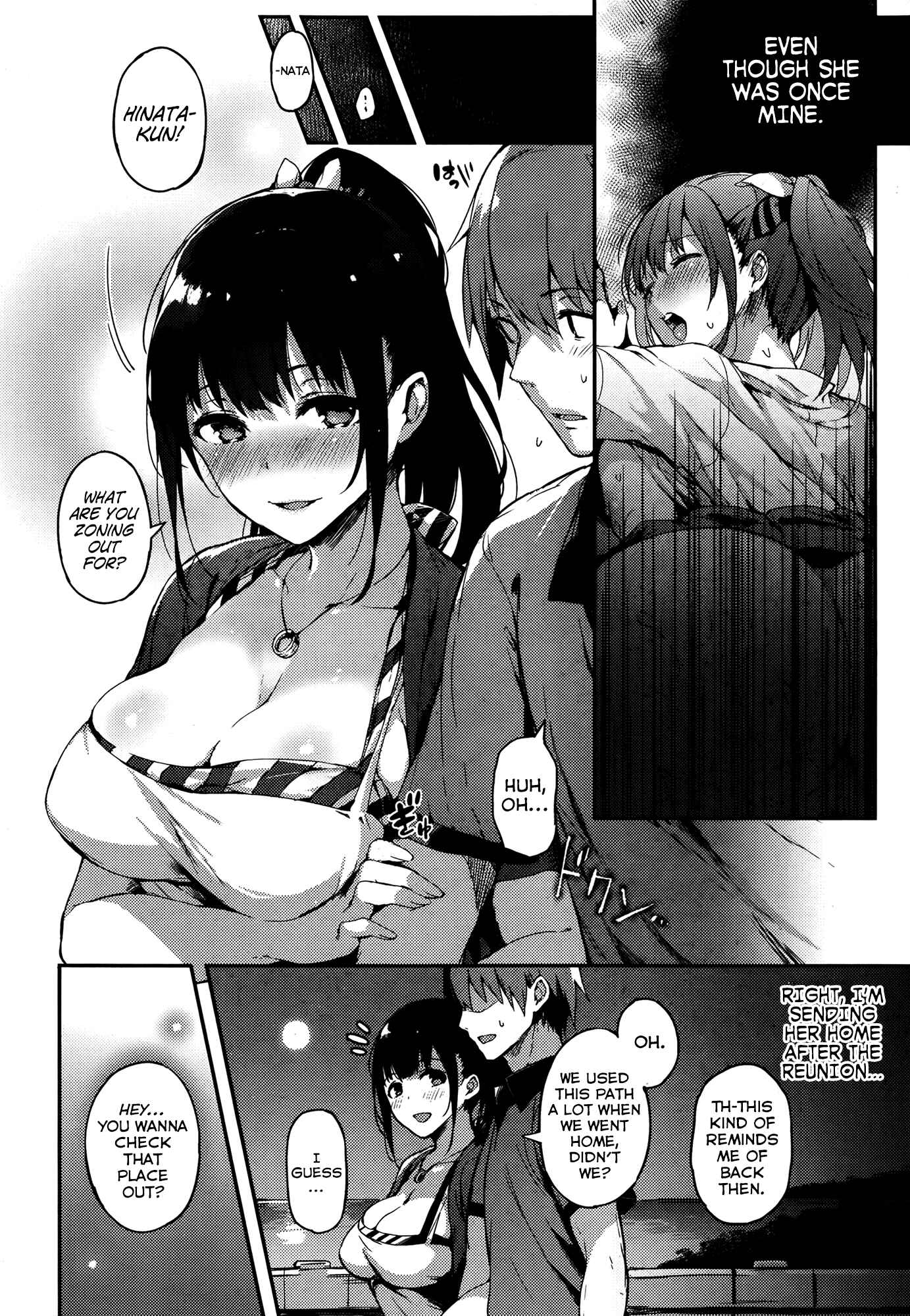Page 4 Chapter 14 Katakoi Fragment