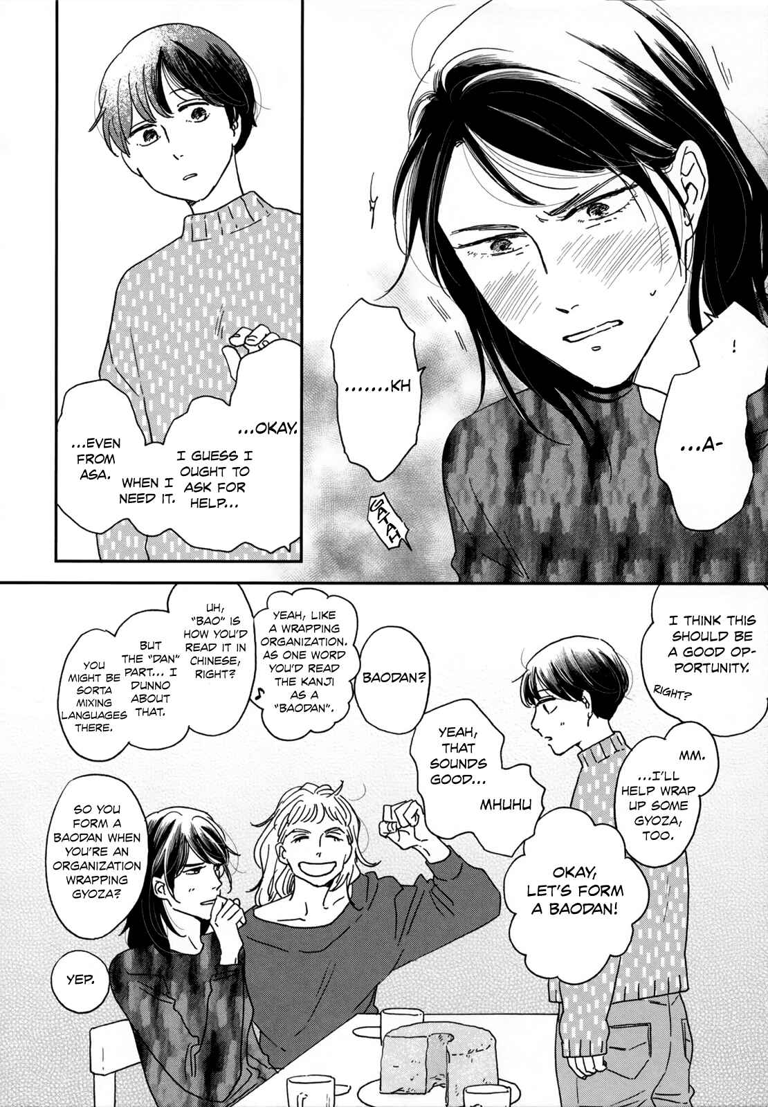 Page 14 Chapter 4 Ikoku Nikki