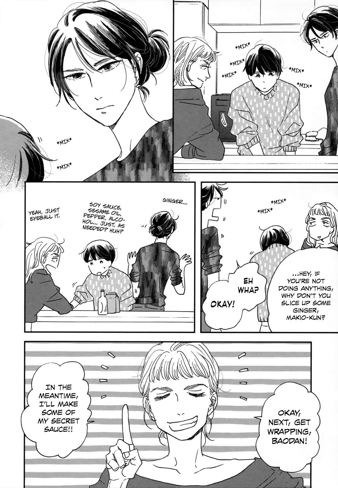 Page 20 Chapter 4 Ikoku Nikki