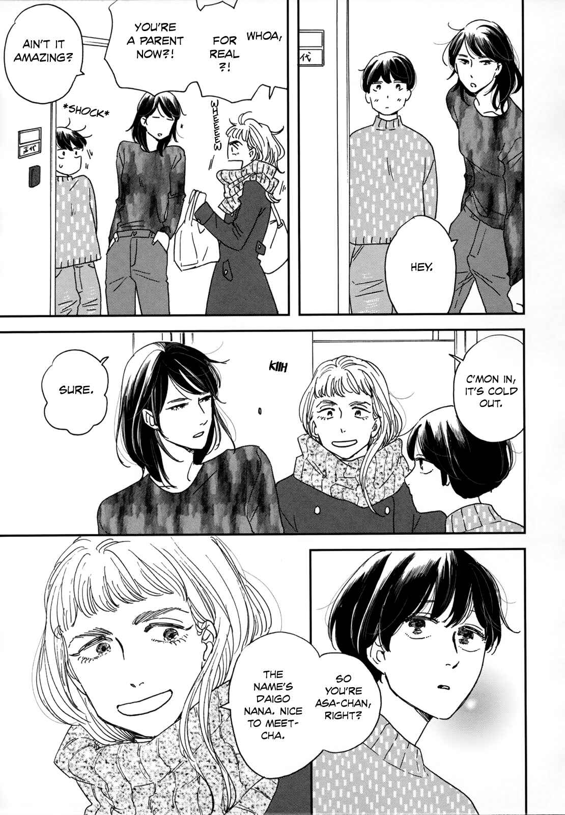 Page 5 Chapter 4 Ikoku Nikki
