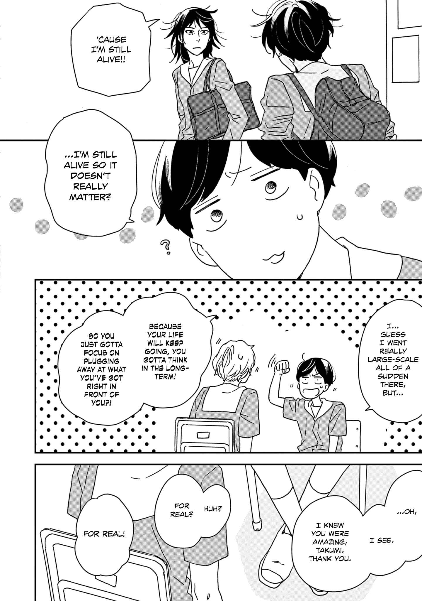 Page 9 Chapter 40 Ikoku Nikki
