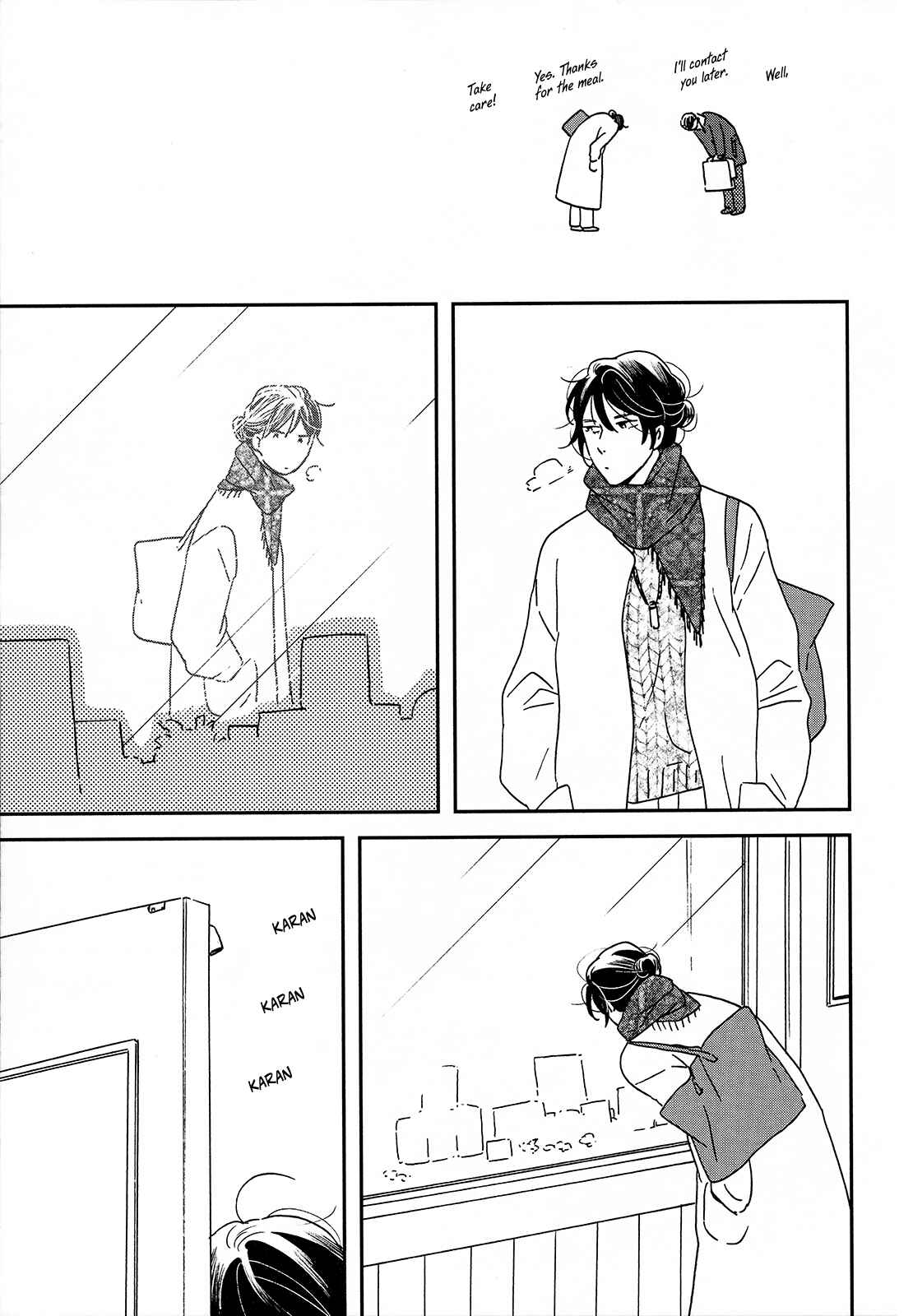 Page 12 Chapter 30 Ikoku Nikki