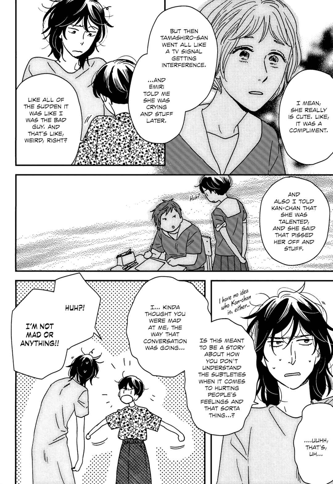 Page 21 Chapter 19 Ikoku Nikki