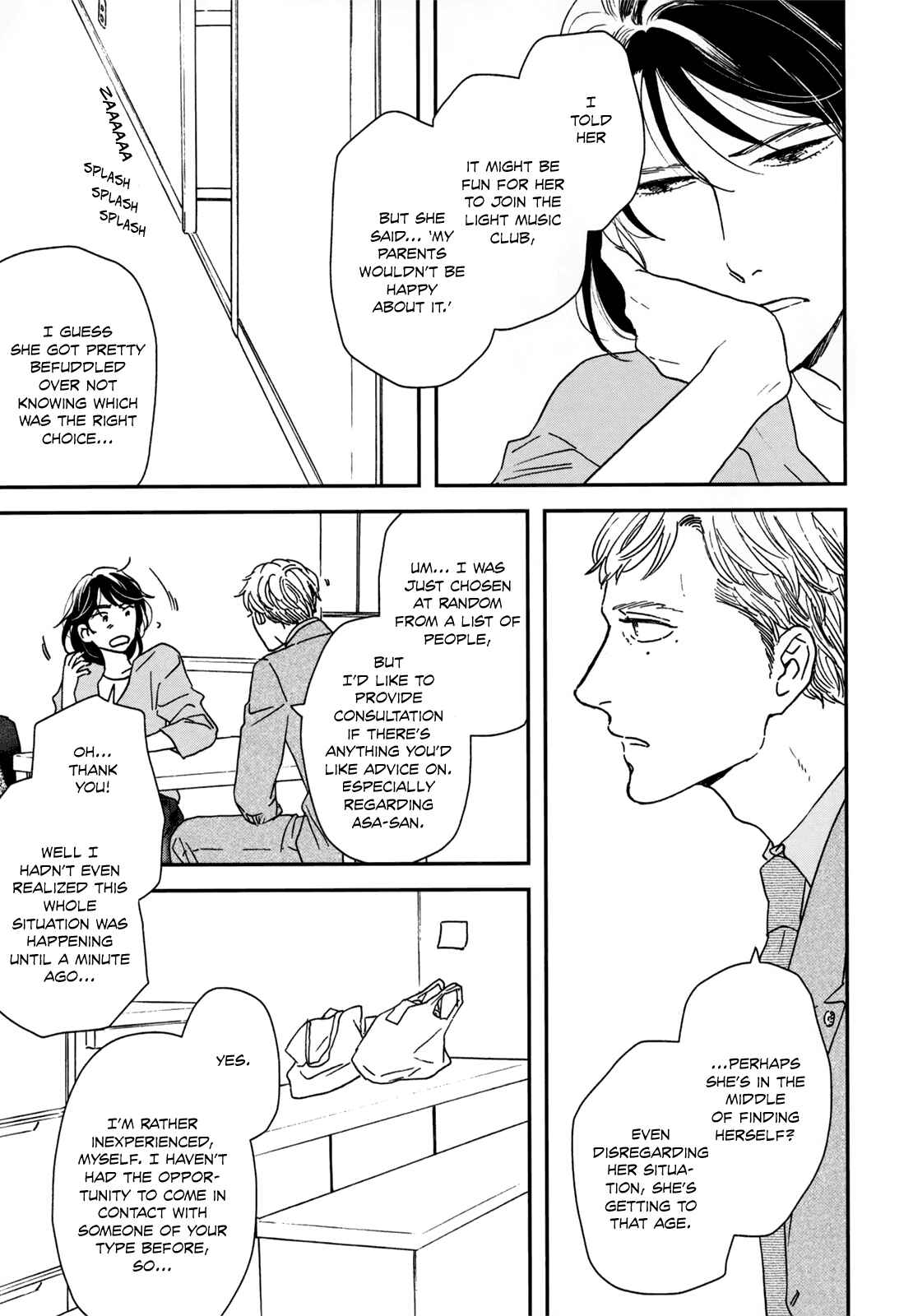 Page 16 Chapter 15 Ikoku Nikki