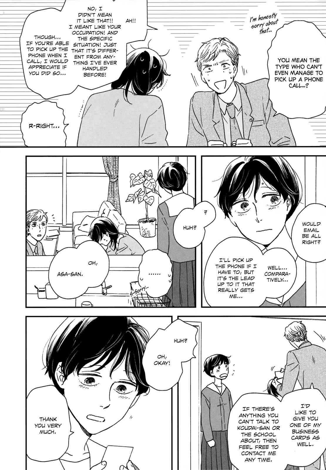 Page 17 Chapter 15 Ikoku Nikki