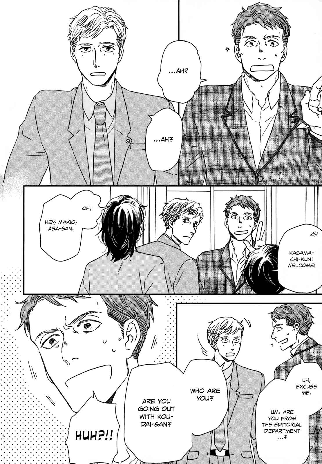 Page 21 Chapter 15 Ikoku Nikki