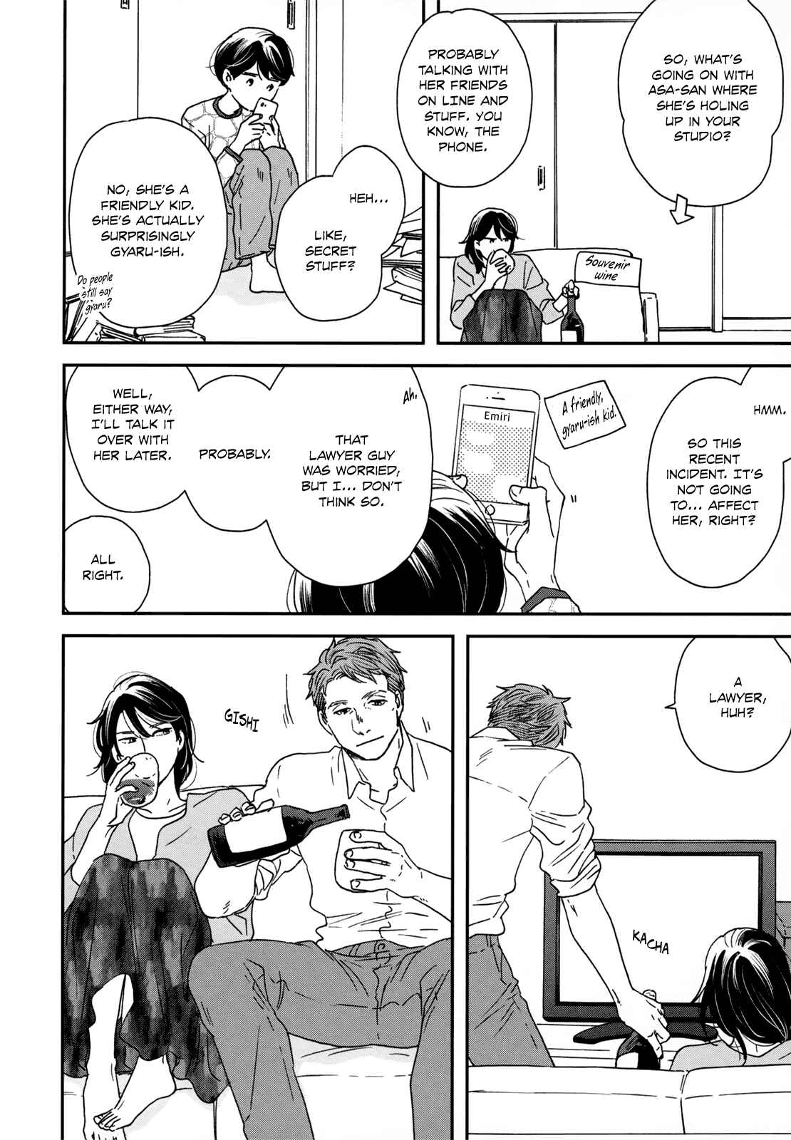 Page 25 Chapter 15 Ikoku Nikki