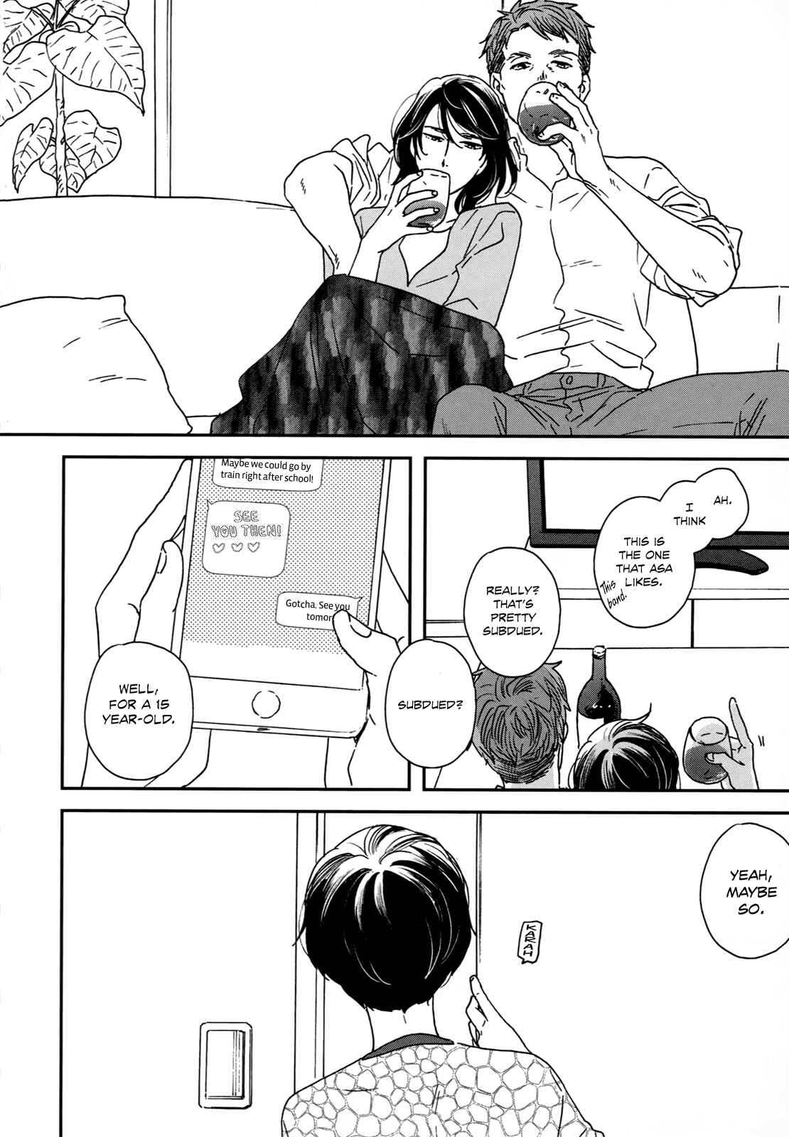 Page 29 Chapter 15 Ikoku Nikki