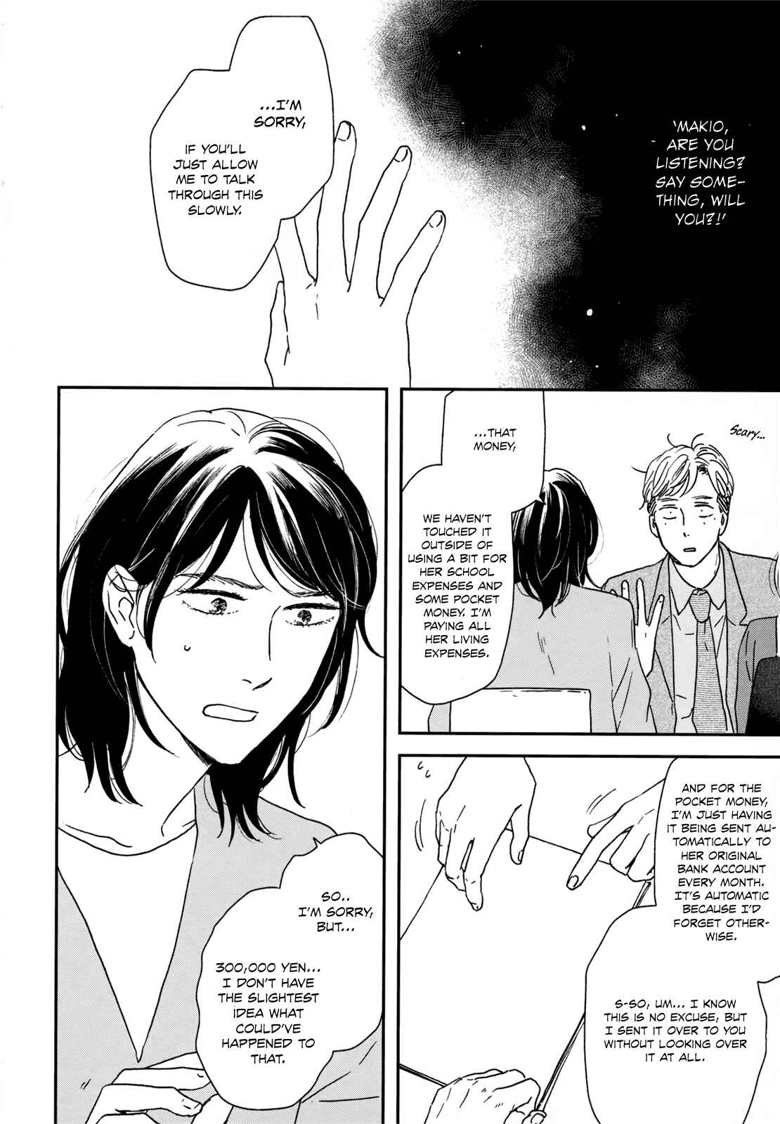 Page 9 Chapter 15 Ikoku Nikki