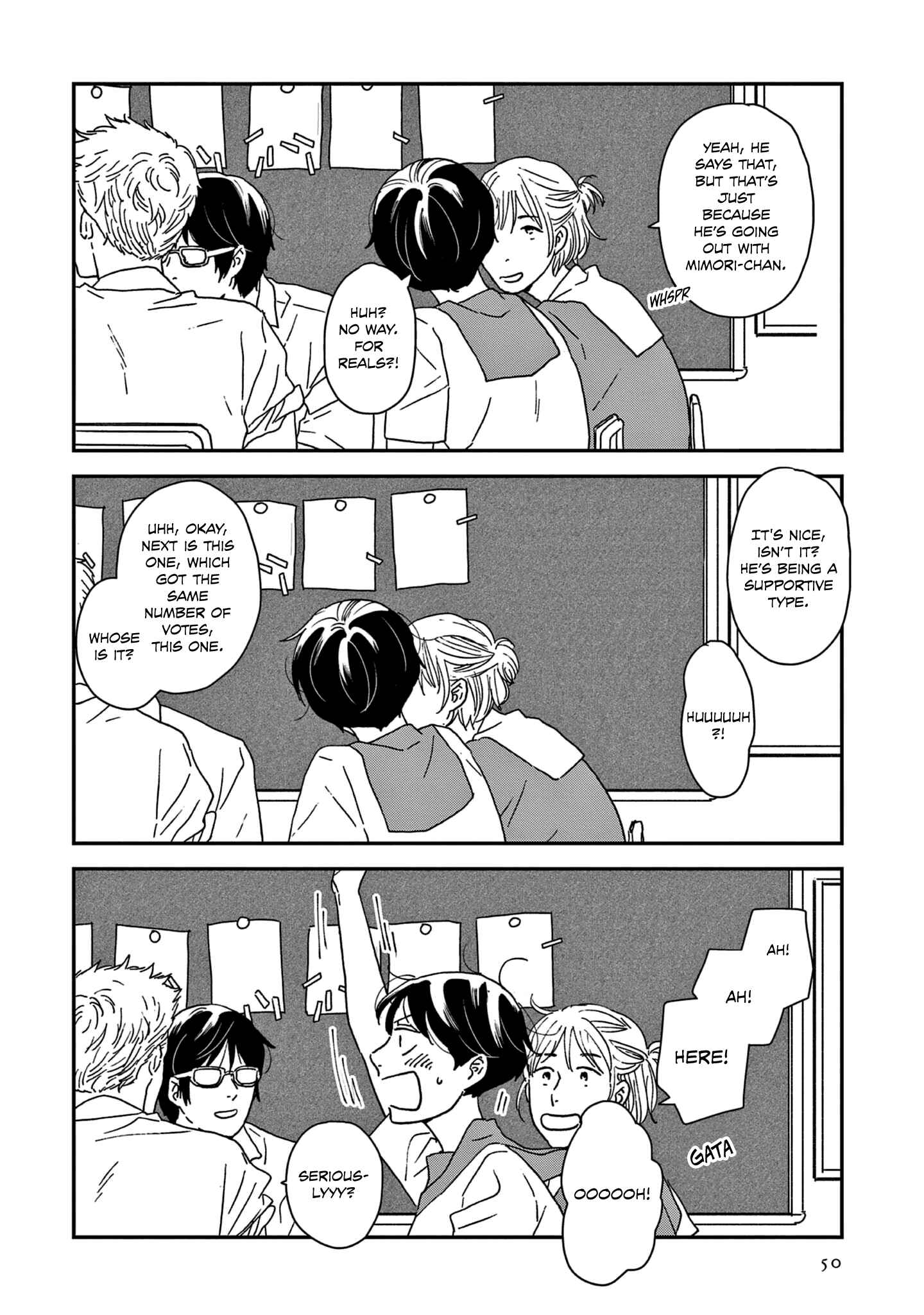 Page 17 Chapter 42 Ikoku Nikki