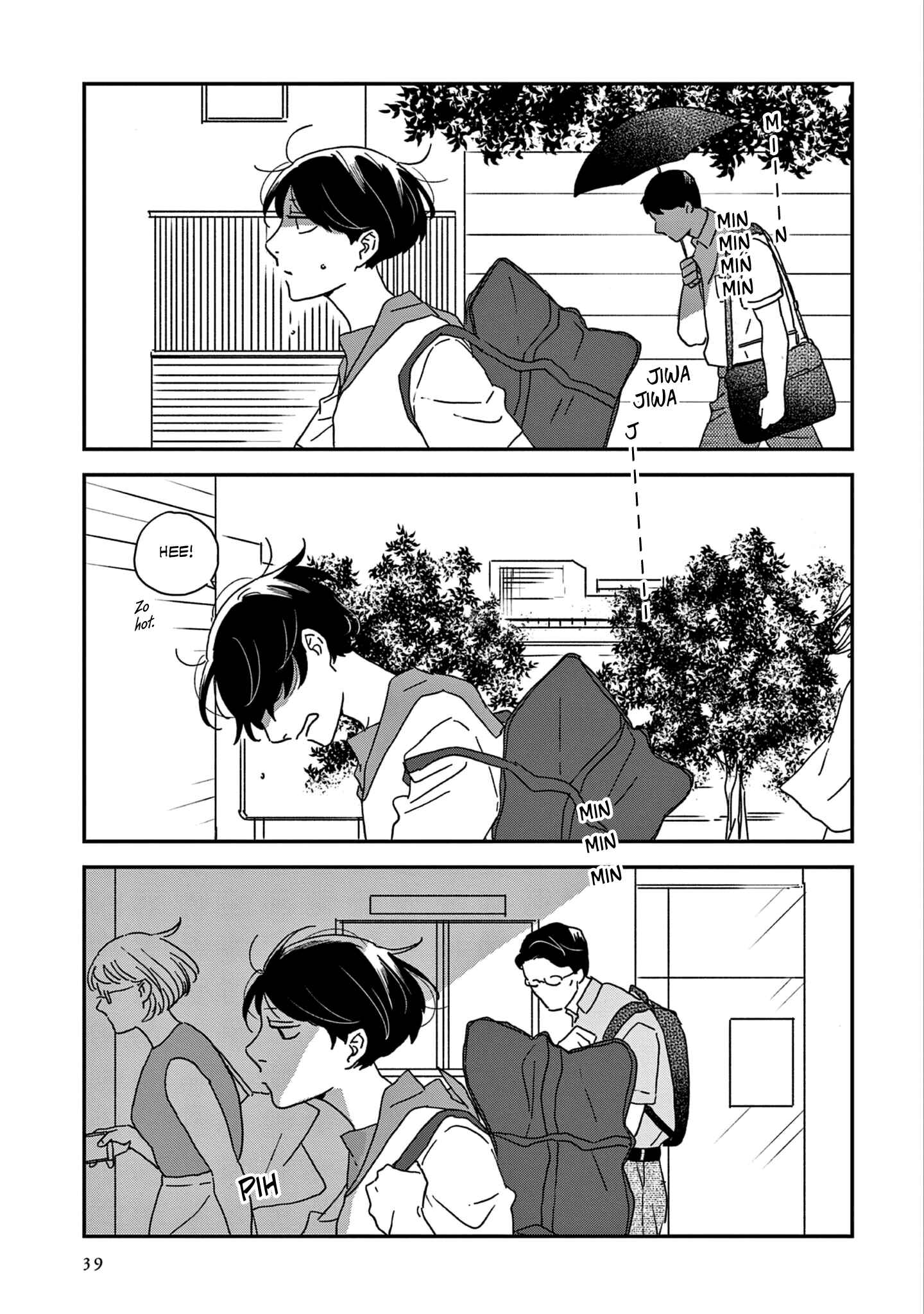 Page 6 Chapter 42 Ikoku Nikki