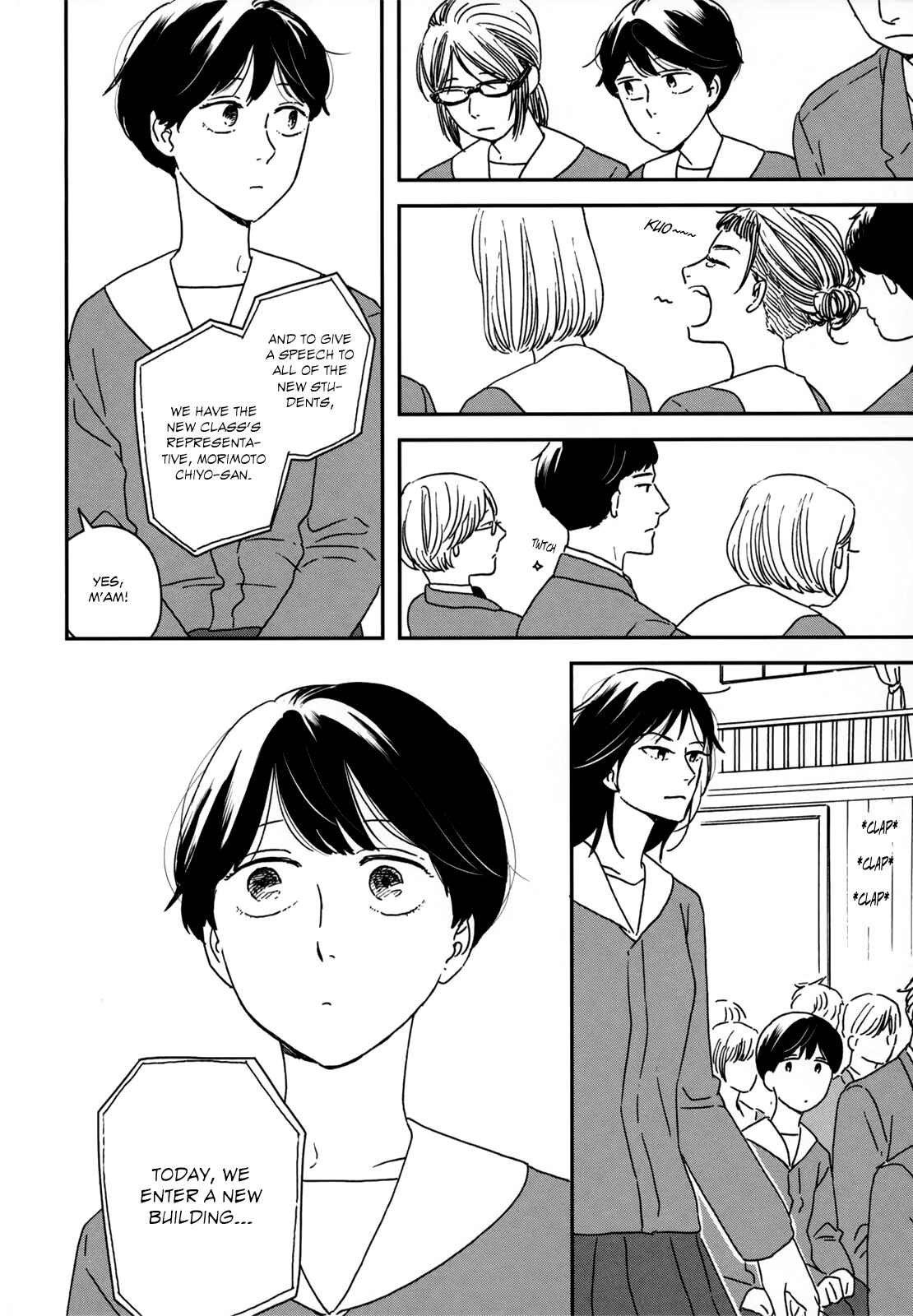 Page 22 Chapter 11 Ikoku Nikki