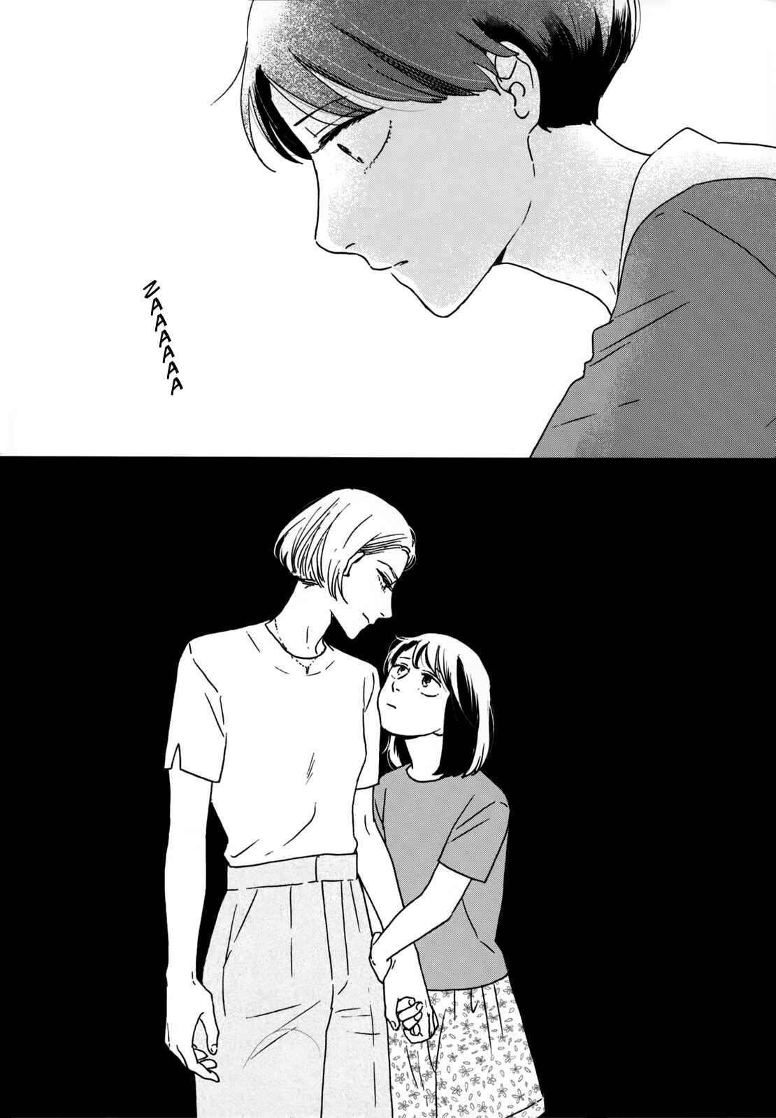 Page 34 Chapter 11 Ikoku Nikki