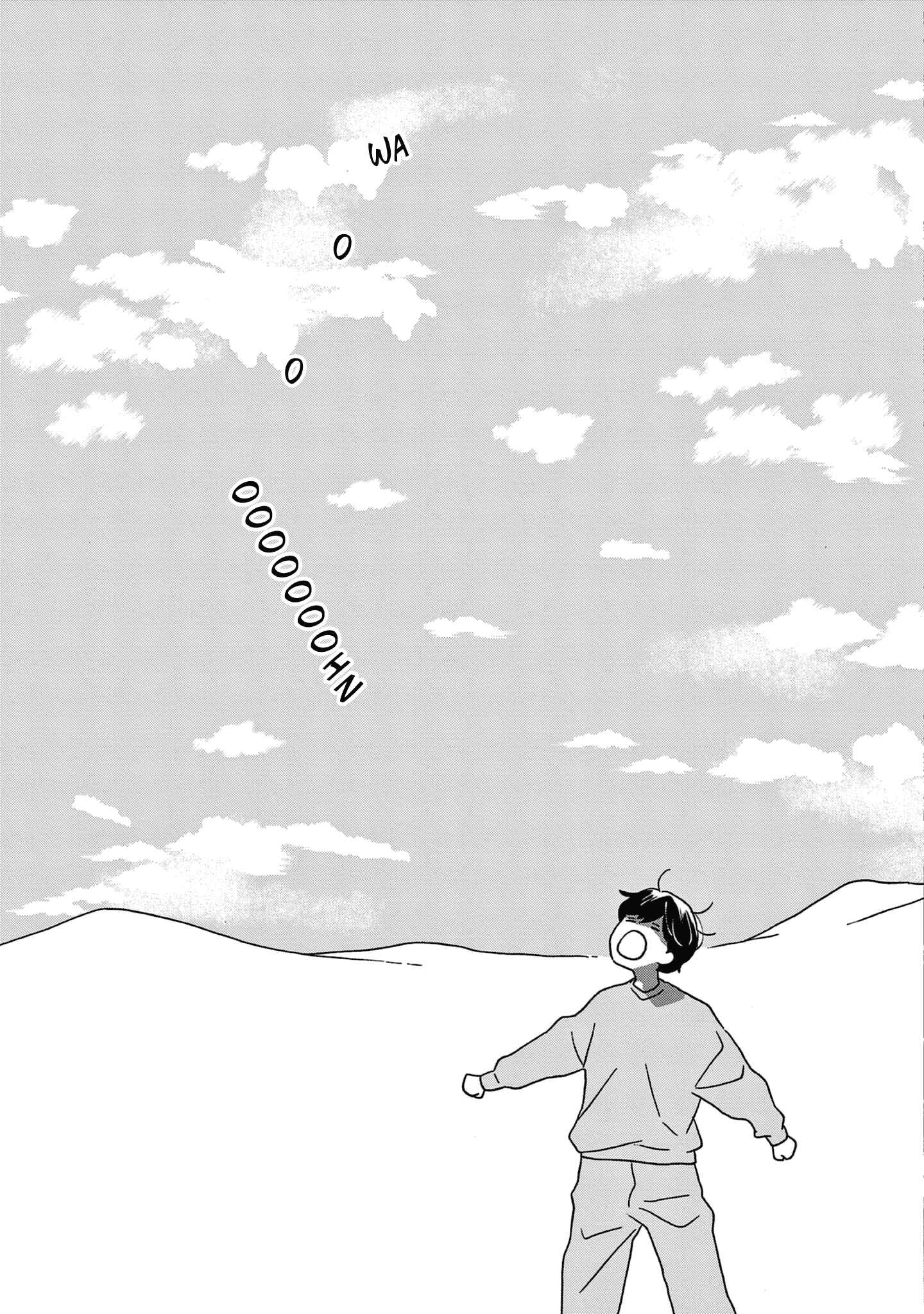 Page 33 Chapter 41 Ikoku Nikki