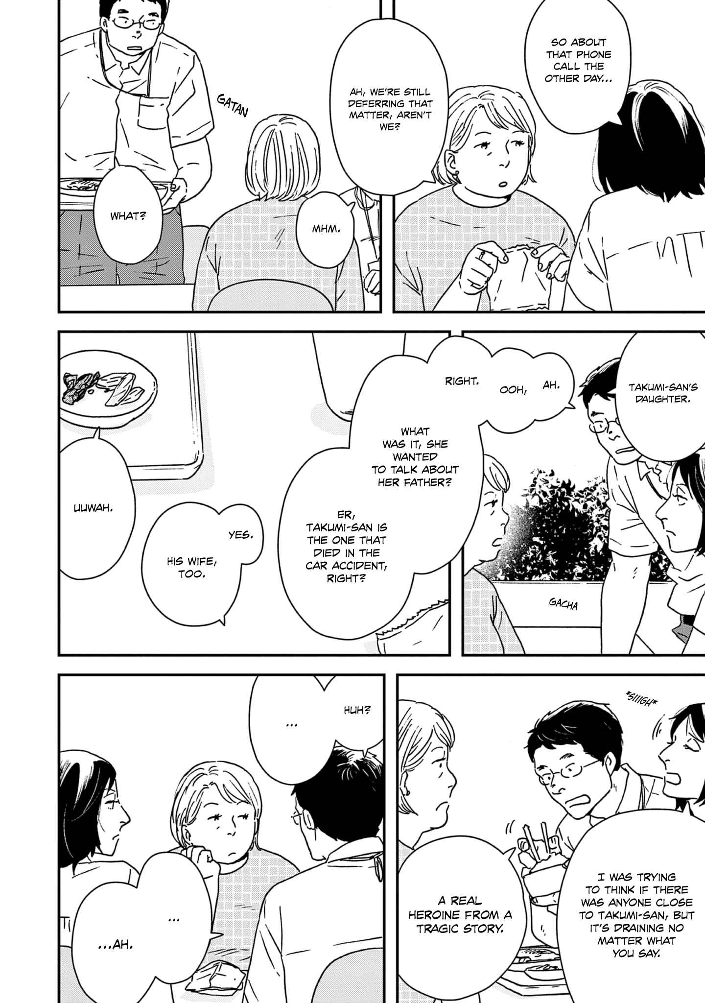 Page 3 Chapter 39 Ikoku Nikki