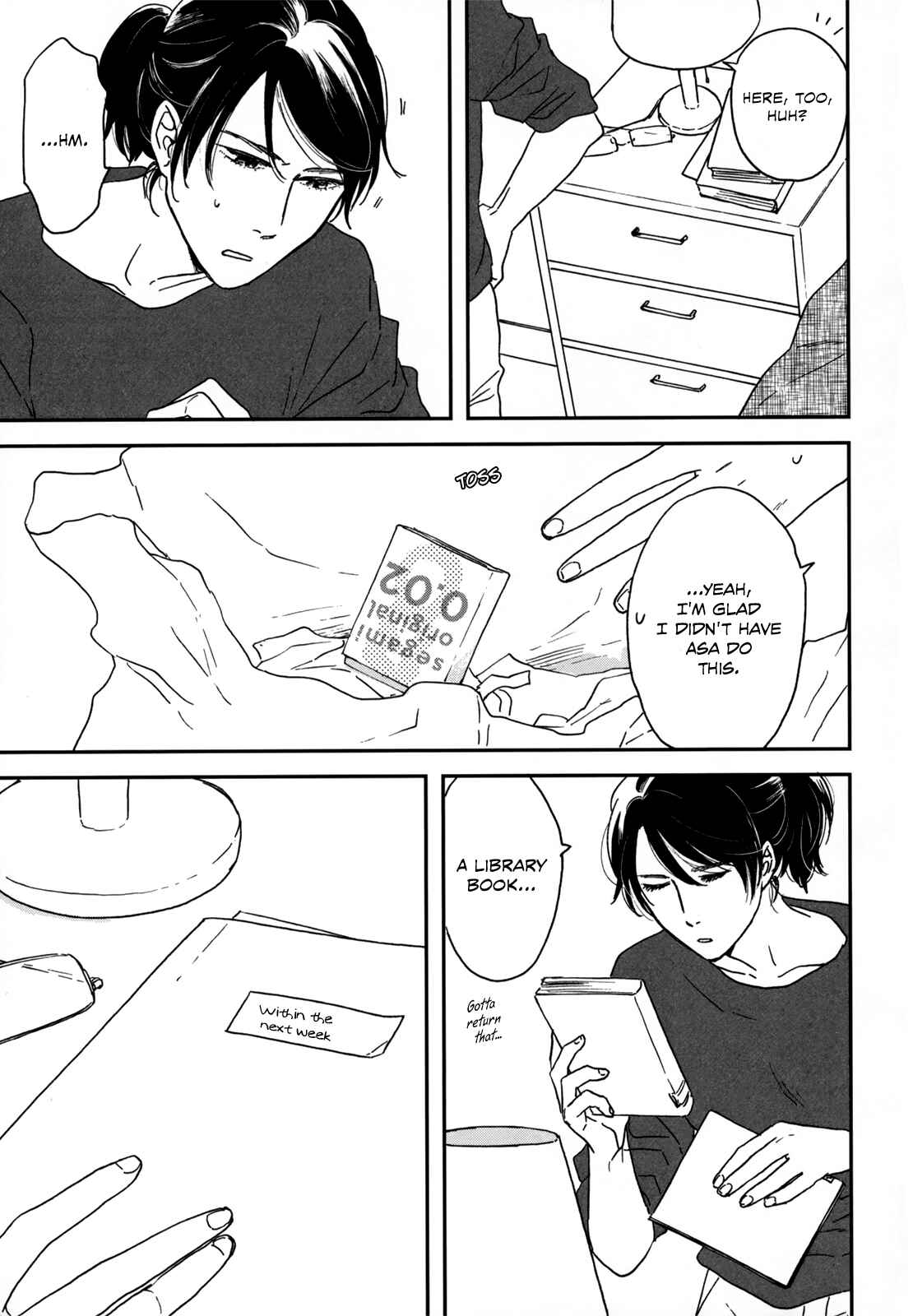 Page 22 Chapter 6 Ikoku Nikki