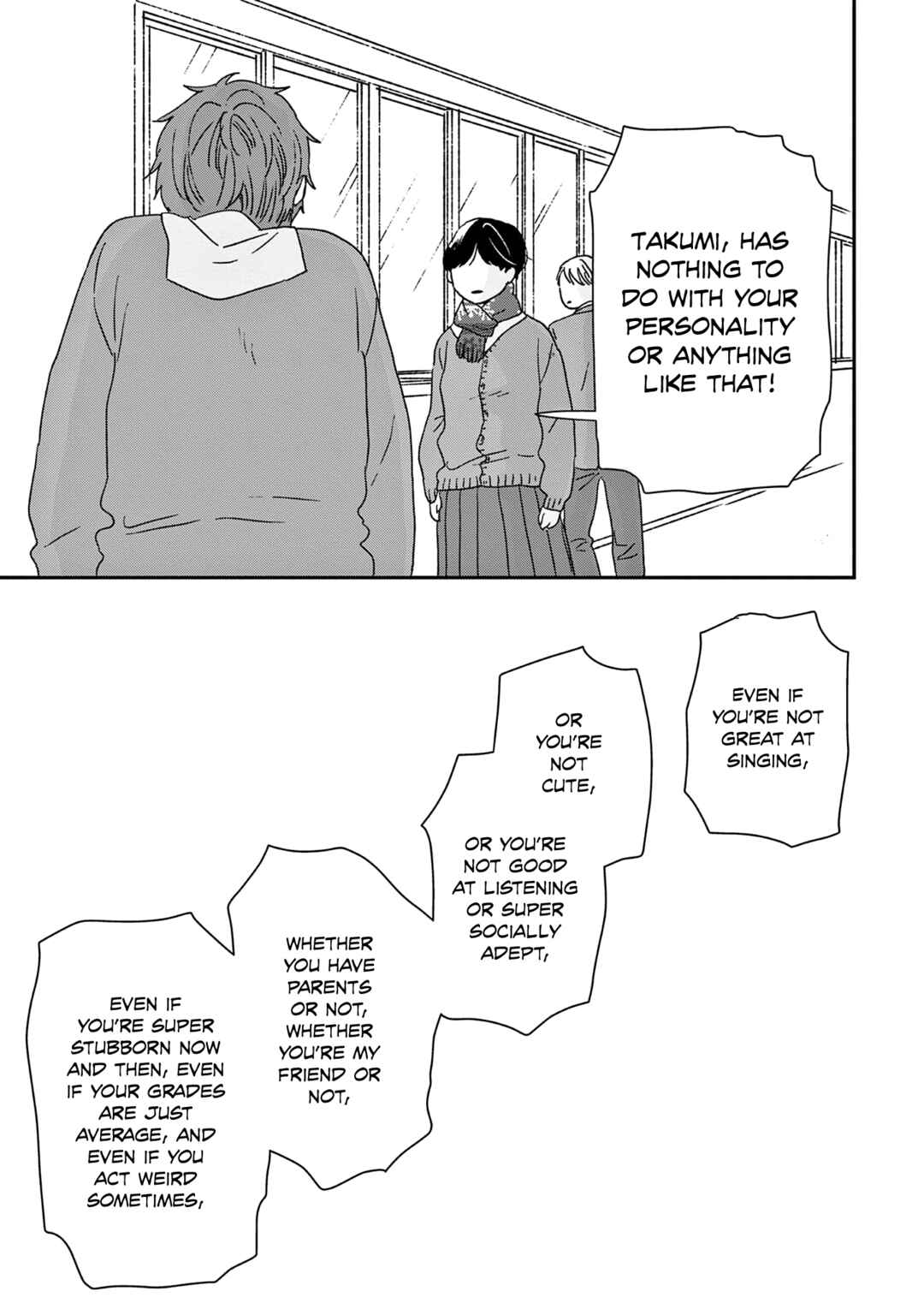Page 23 Chapter 49 Ikoku Nikki