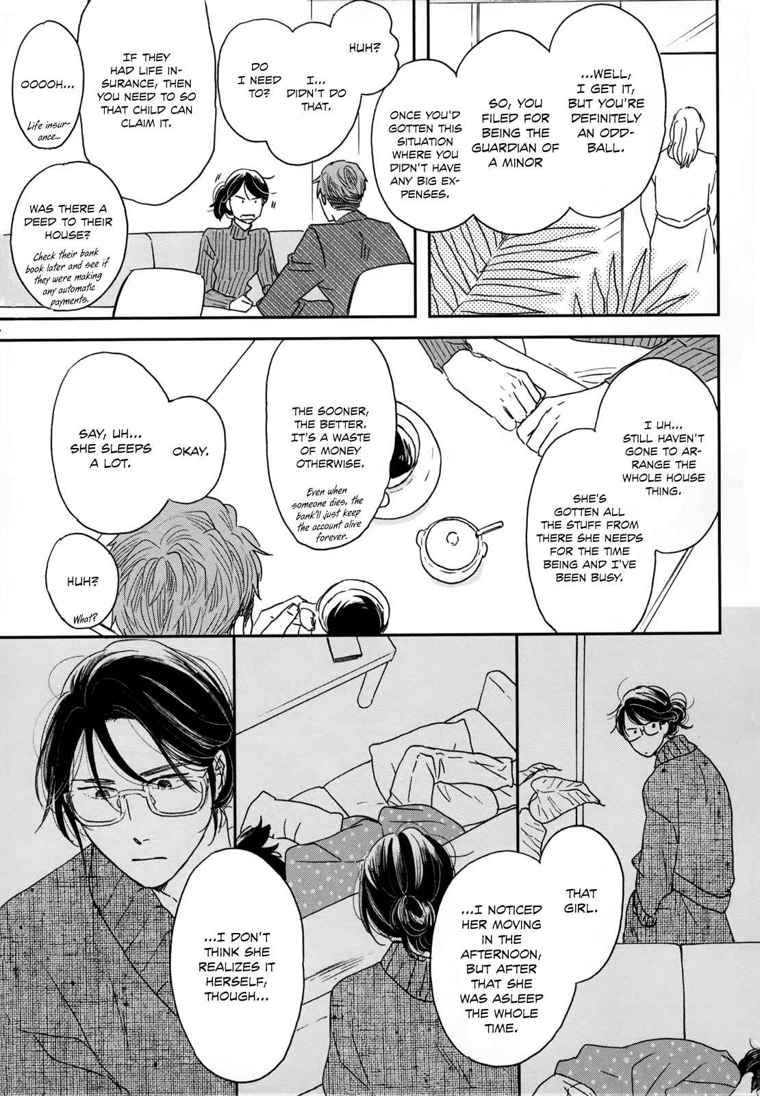 Page 15 Chapter 5 Ikoku Nikki