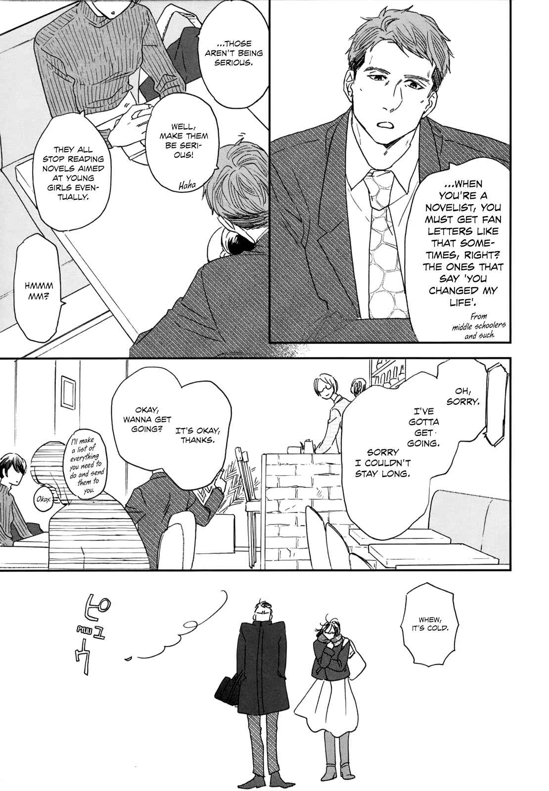 Page 19 Chapter 5 Ikoku Nikki