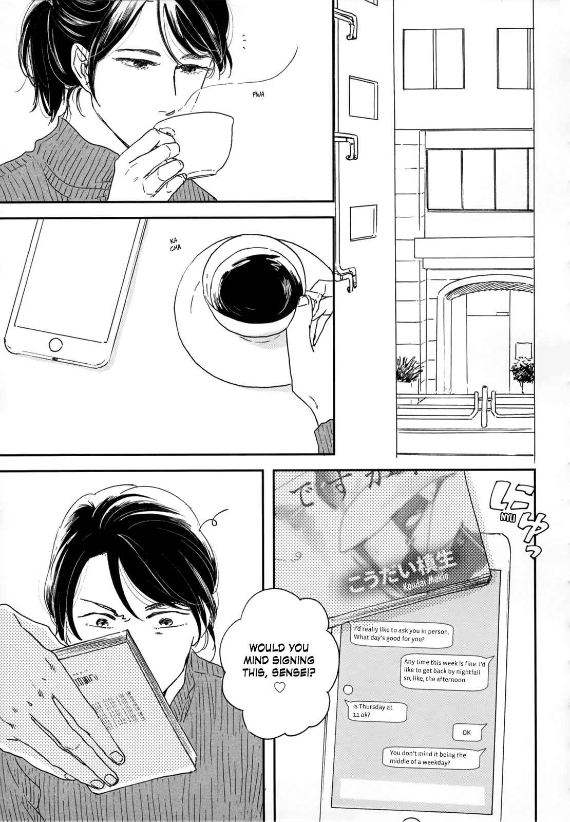 Page 3 Chapter 5 Ikoku Nikki