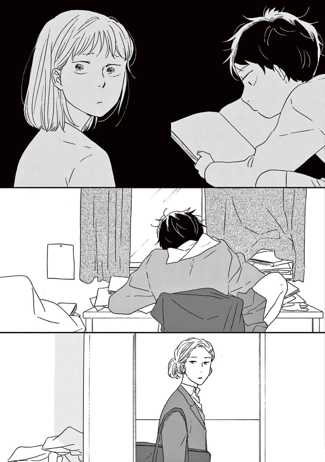 Page 19 Chapter 48 Ikoku Nikki
