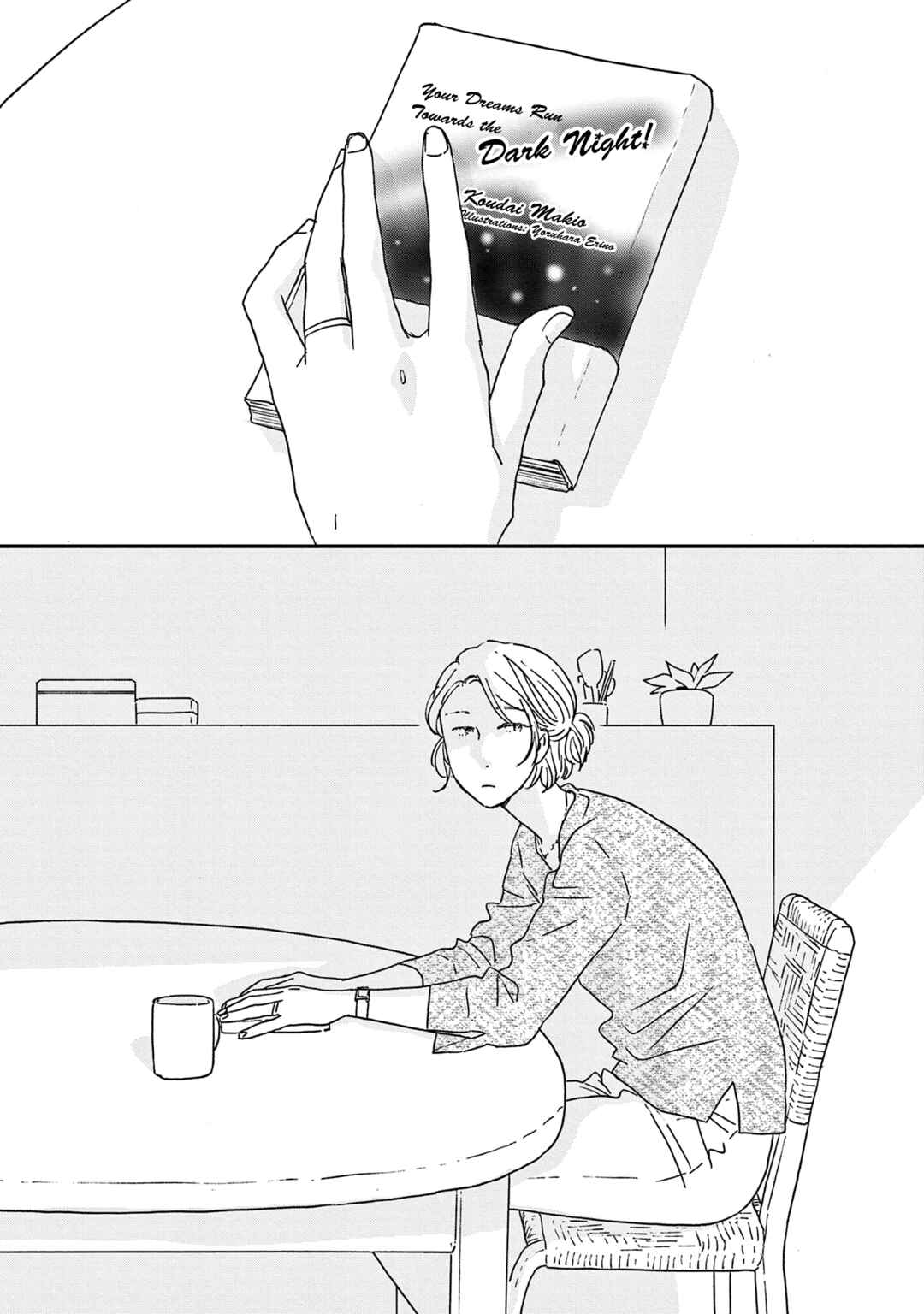 Page 32 Chapter 48 Ikoku Nikki
