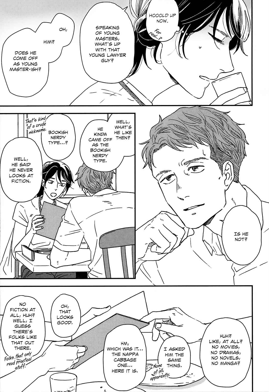Page 12 Chapter 20 Ikoku Nikki