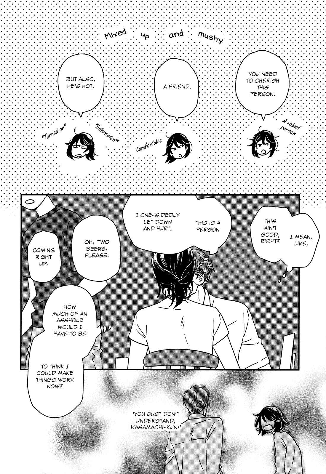 Page 15 Chapter 20 Ikoku Nikki