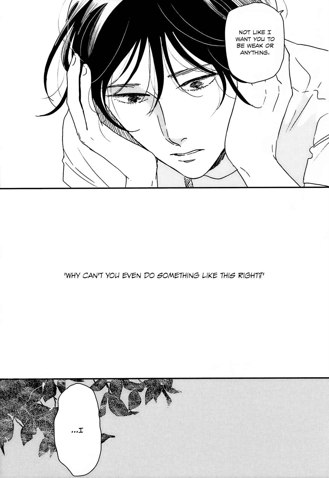 Page 26 Chapter 20 Ikoku Nikki
