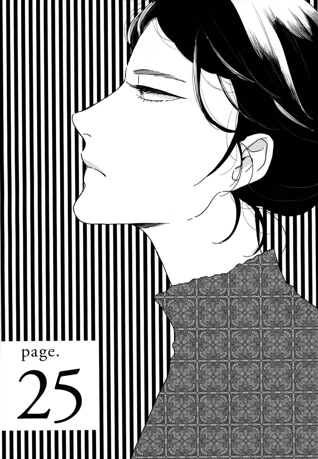 Page 1 Chapter 25 Ikoku Nikki