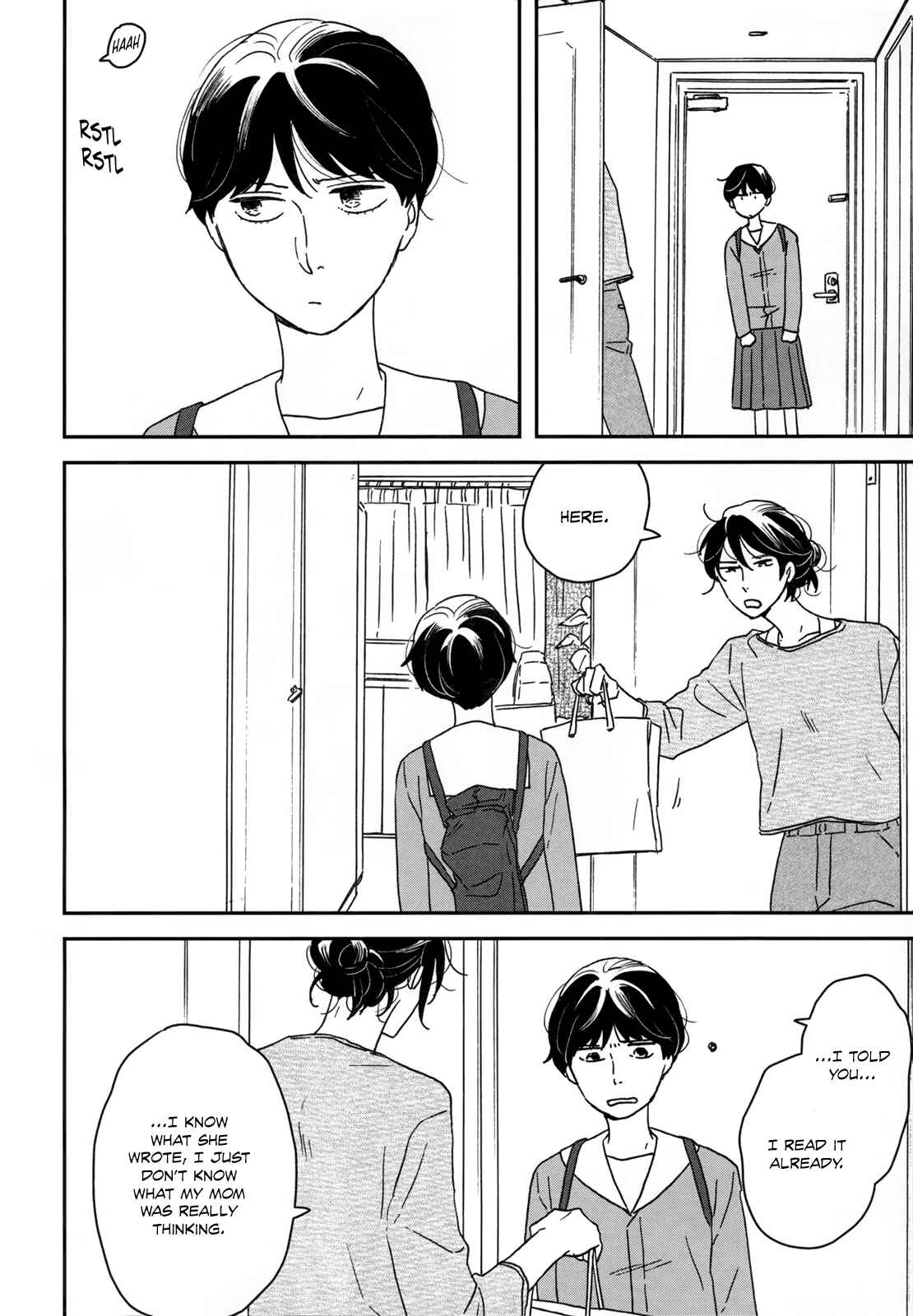 Page 12 Chapter 25 Ikoku Nikki
