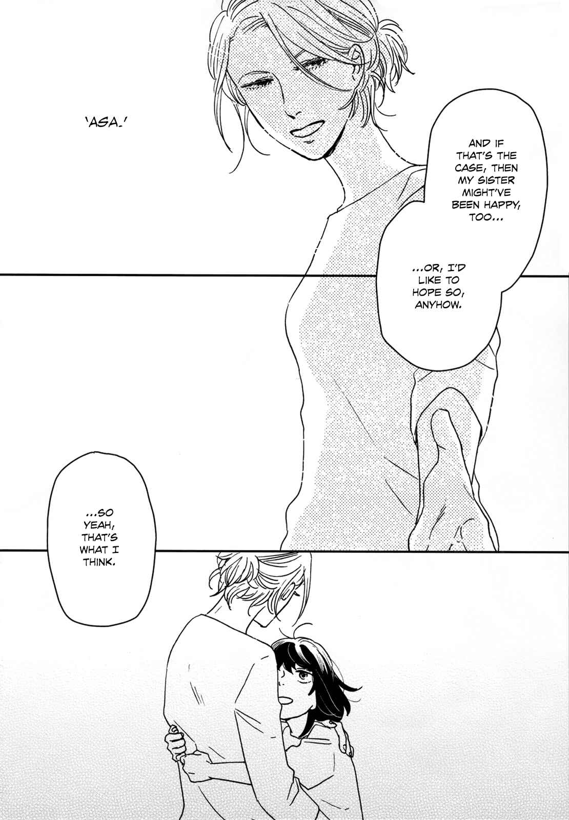 Page 16 Chapter 25 Ikoku Nikki