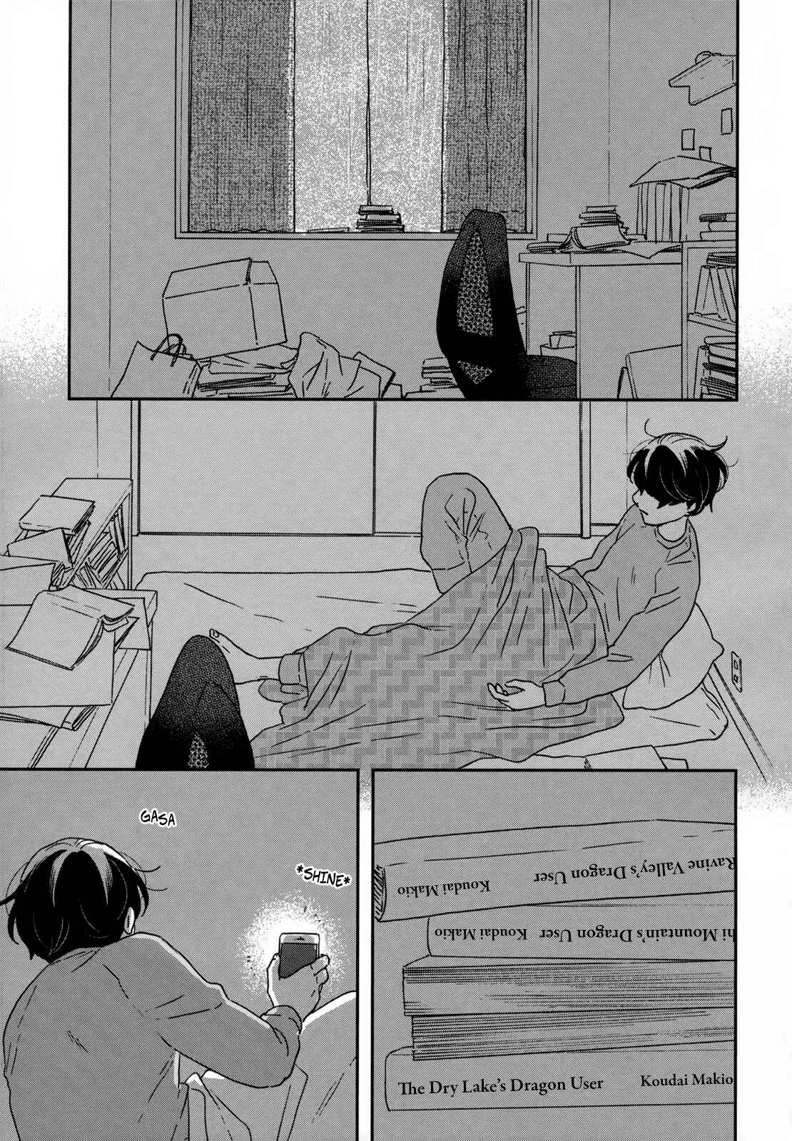 Page 23 Chapter 25 Ikoku Nikki