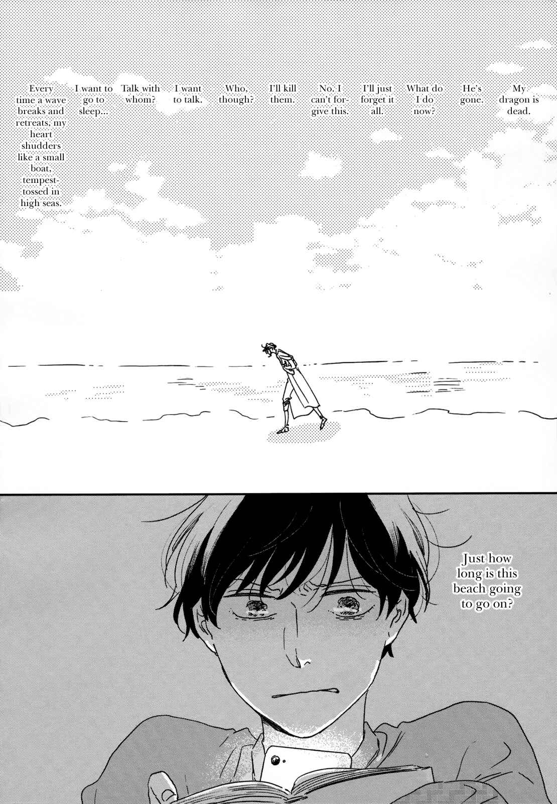 Page 26 Chapter 25 Ikoku Nikki