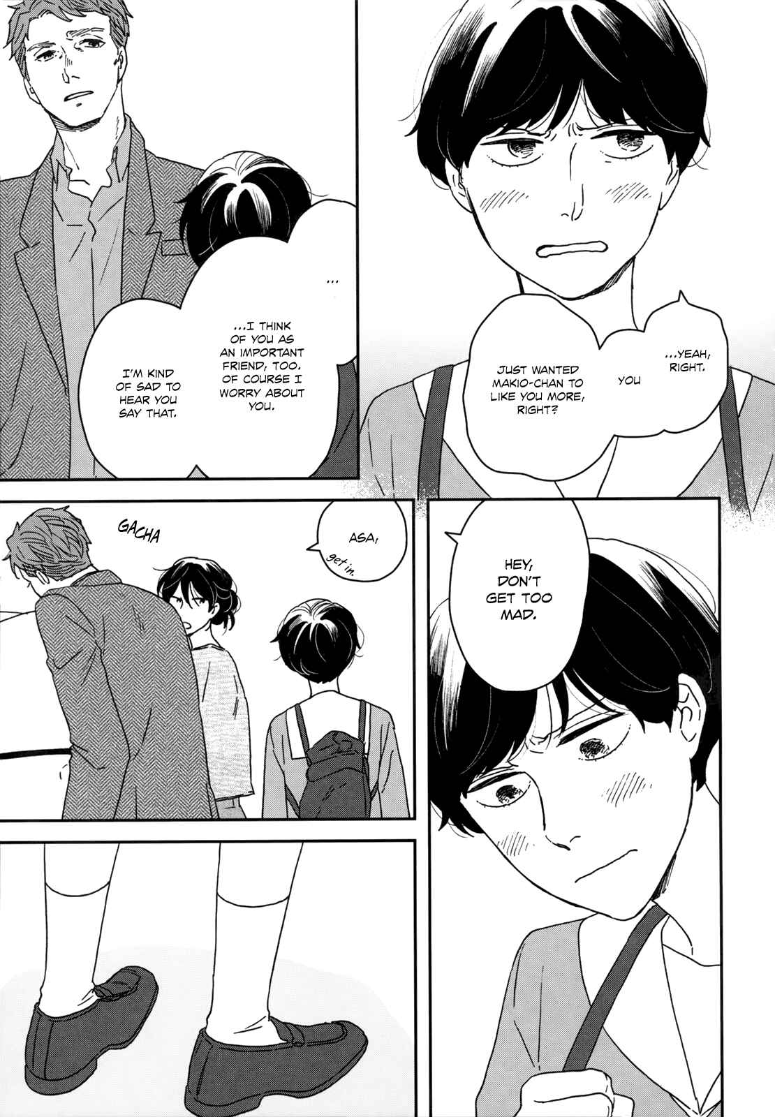 Page 3 Chapter 25 Ikoku Nikki